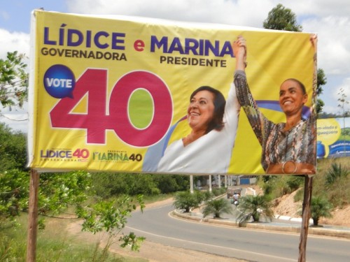 Placas de Lídice e Marina na entrada de Jaguaquara